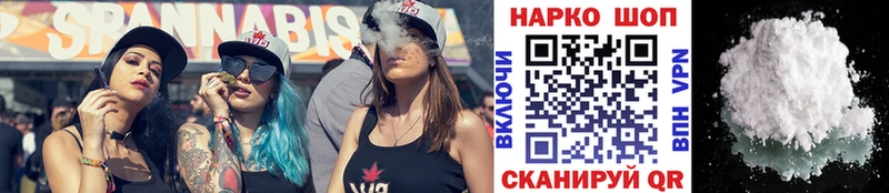 Где купить наркотики Гусь-Хрустальный Кокаин Alpha PVP Бошки Шишки