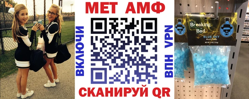 Amphetamine Premium  что такое   Гусь-Хрустальный 