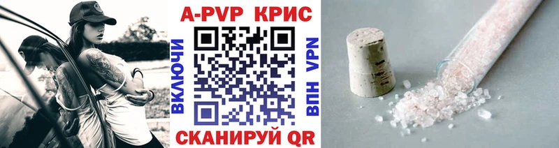 А ПВП Соль  дарнет шоп  Гусь-Хрустальный 