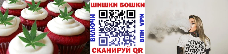 Cannafood конопля  площадка Telegram  Гусь-Хрустальный  где купить  