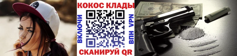 КОКАИН Колумбийский  Гусь-Хрустальный 