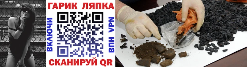 ГАШИШ Premium  Гусь-Хрустальный 