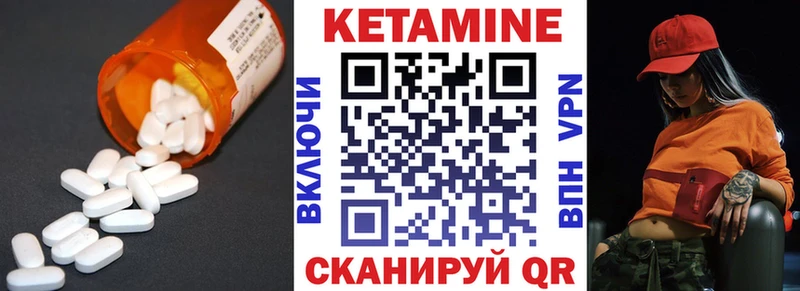 Кетамин ketamine  shop клад  Гусь-Хрустальный 