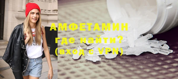 амфетамин Алексеевка