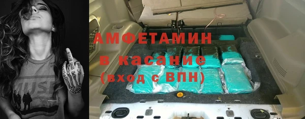 амфетамин Алексеевка