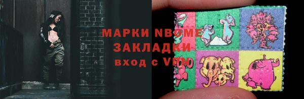 бошки Алзамай