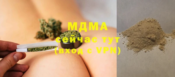амфетамин Алексеевка