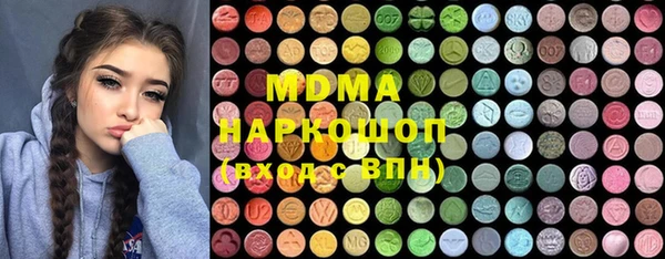амфетамин Алексеевка