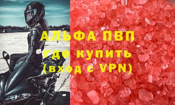 бутират Абаза
