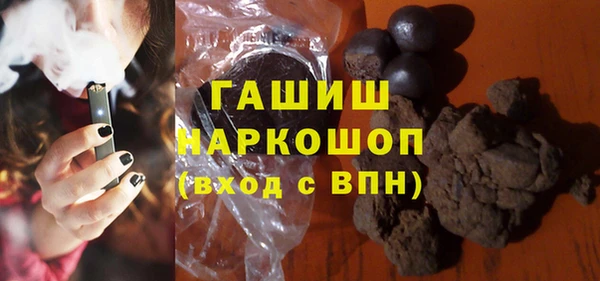 герыч Беслан