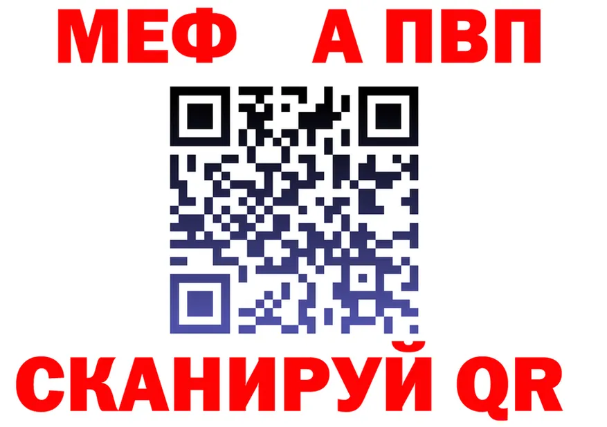 ГАШ VHQ ТОР shop mega Гусь-Хрустальный