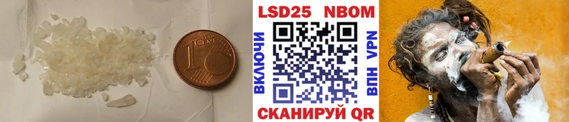 LSD-25 экстази кислота Гусь-Хрустальный