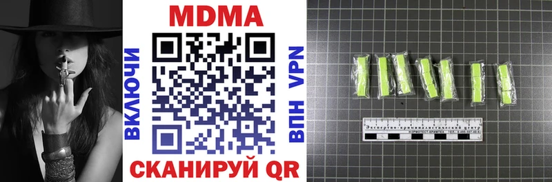 MDMA кристаллы  купить   Гусь-Хрустальный 