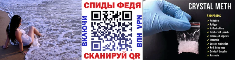 МЕТАМФЕТАМИН Methamphetamine  Гусь-Хрустальный 
