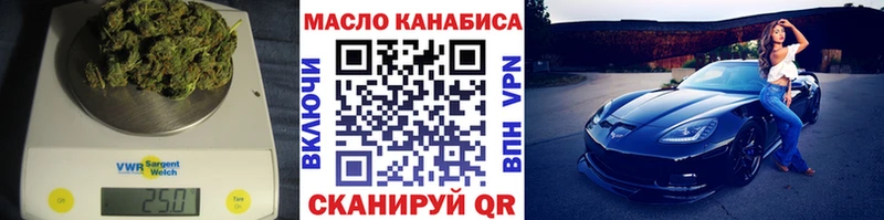 Дистиллят ТГК гашишное масло  Гусь-Хрустальный 