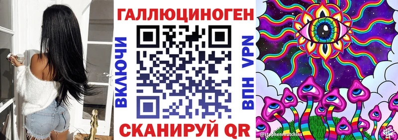 hydra tor Гусь-Хрустальный Псилоцибиновые грибы Psilocybe
