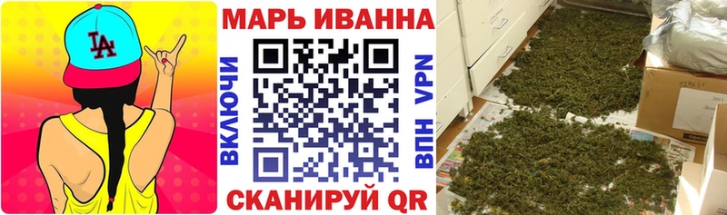 Канабис марихуана  Гусь-Хрустальный 